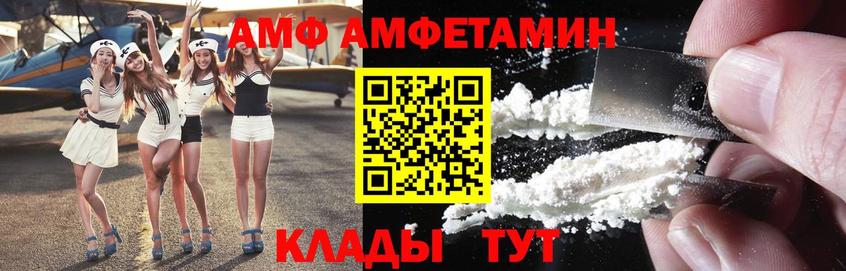 MEGA ТОР  Амфетамин 98%  Вход с VPN  Балашиха  Амфетамин 