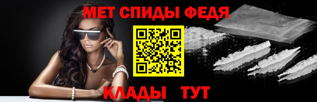 АМФЕТАМИН Premium Балашиха