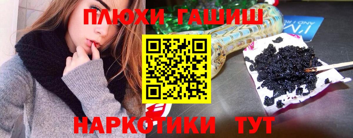 Балашиха  ГАШ Изолятор  Вход с VPN  ГАШ Изолятор 