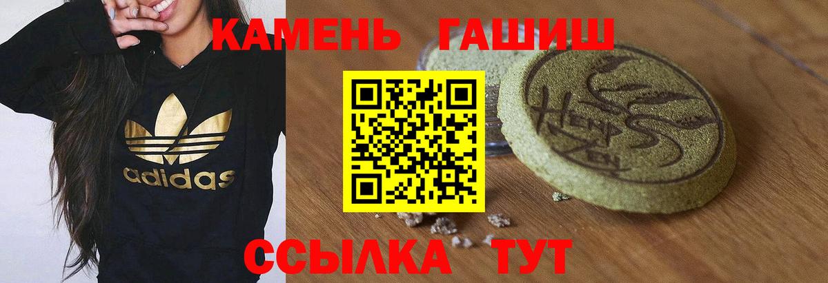 Гашиш ice o lator Балашиха