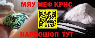 метамфетамин Туймазы