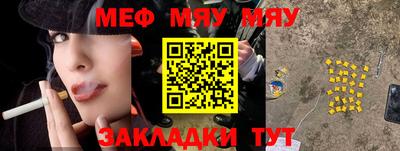 метамфетамин Туймазы