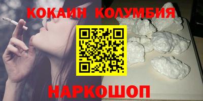 гашишное масло Тулун