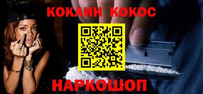 гашишное масло Тулун