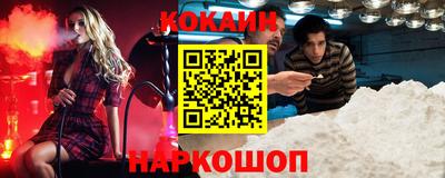 гашишное масло Тулун