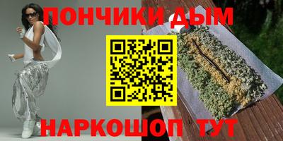 гашишное масло Тулун