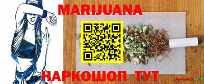 гашишное масло Тулун
