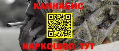 гашишное масло Тулун