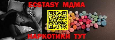 гашишное масло Тулун