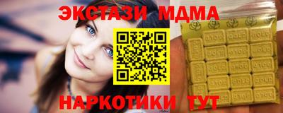 гашишное масло Тулун