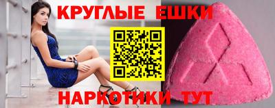 гашишное масло Тулун