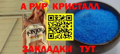 метамфетамин Туймазы