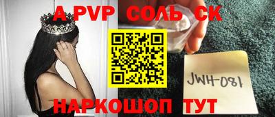 метамфетамин Туймазы