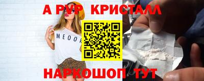MESCALINE Усть-Джегута