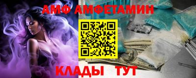 метамфетамин Туймазы
