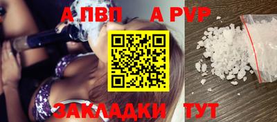 гашишное масло Тулун