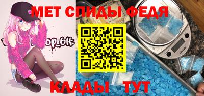 метамфетамин Туймазы
