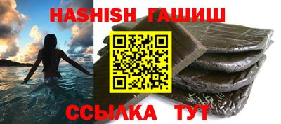 метамфетамин Туймазы