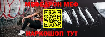 метамфетамин Туймазы