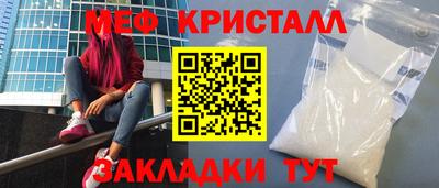 метамфетамин Туймазы