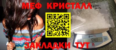 метамфетамин Туймазы