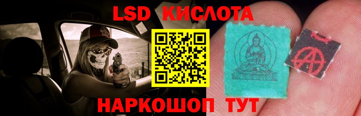 ЛСД экстази ecstasy Балашиха