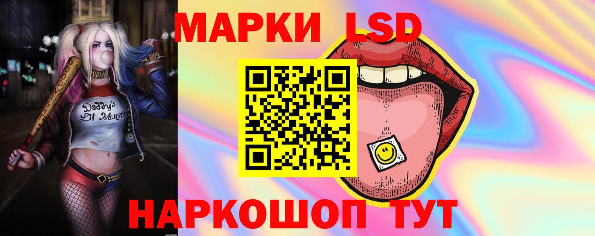 Балашиха  LSD-25 экстази кислота  LSD-25 экстази  Вход с VPN 