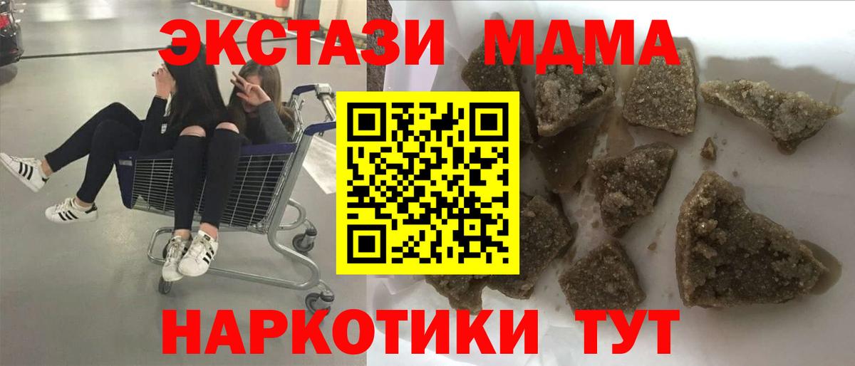 МДМА VHQ Балашиха