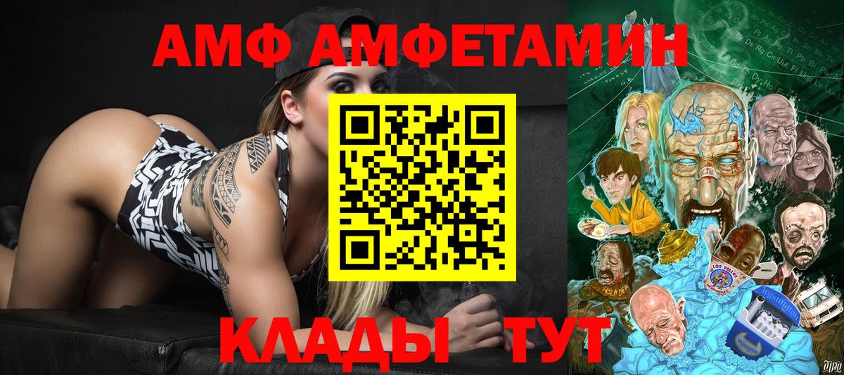 Метамфетамин витя Балашиха