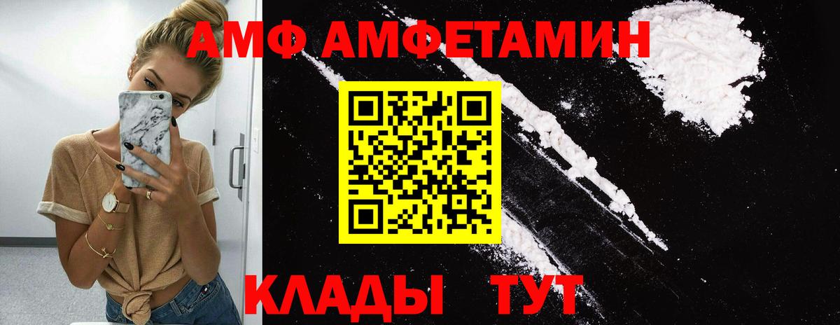 Метамфетамин мет  Вход с VPN  Балашиха  Метамфетамин мет 