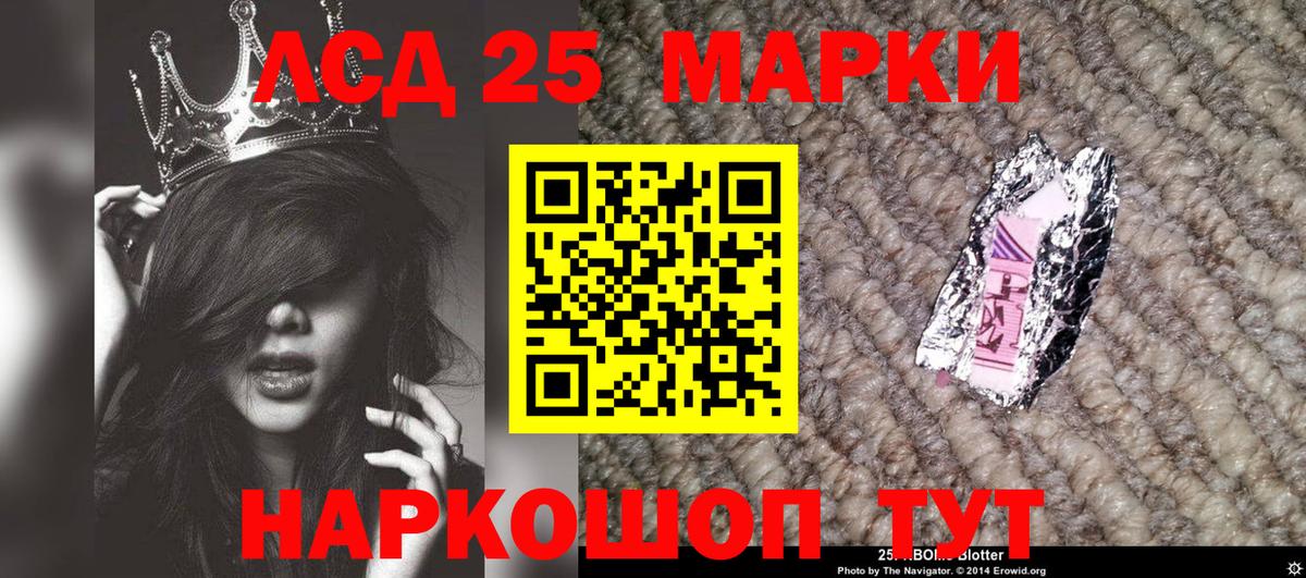 Марки N-bome 1500мкг Балашиха