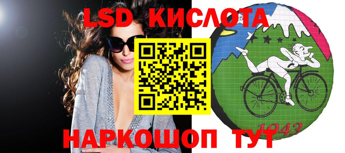 Балашиха  Марки N-bome 1,5мг  Вход с VPN 