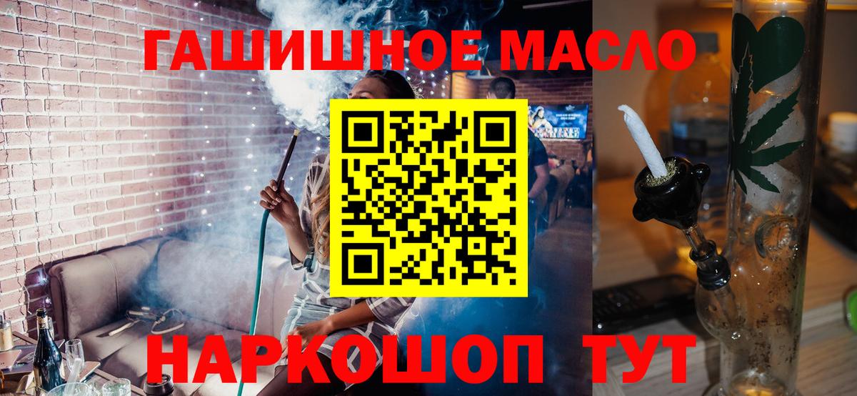 Дистиллят ТГК Wax  Вход с VPN  Балашиха 