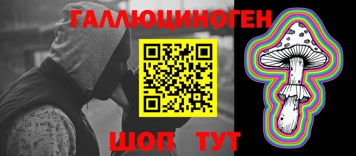 Балашиха  как найти наркотики  Вход с VPN  Псилоцибиновые грибы MAGIC MUSHROOMS 