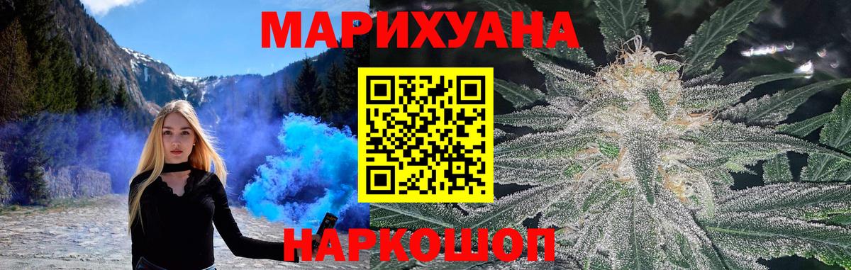 Конопля гибрид  МАРИХУАНА план  Вход с VPN  Марихуана марихуана  Балашиха 